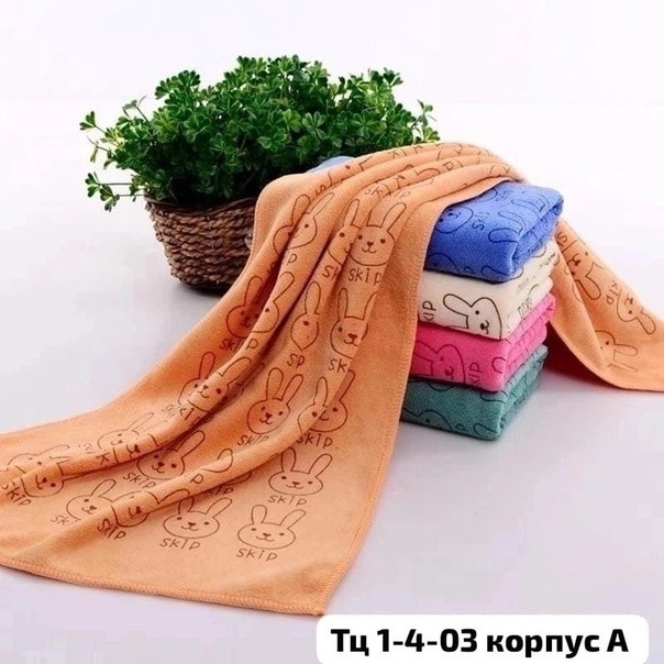 Быстросохнущие полотенца для кухни из микрофибры купить в Интернет-магазине Садовод База - цена 300 руб Садовод интернет-каталог